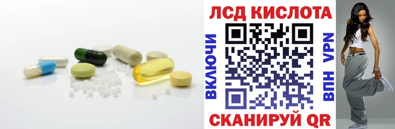 Лсд 25 экстази кислота продажа наркотиков Зеленогорск