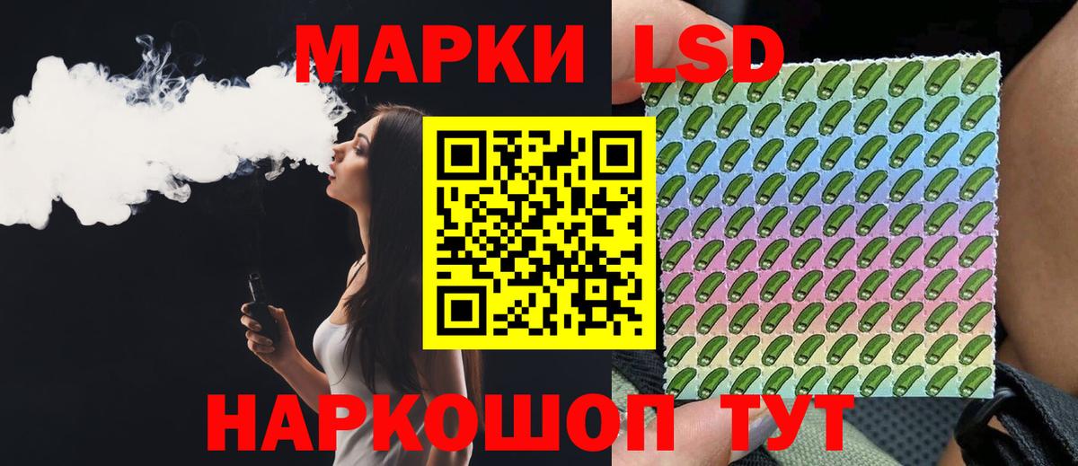 Зеленогорск  Лсд 25 экстази ecstasy  Вход с VPN  ЛСД экстази кислота 