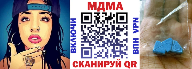 MDMA crystal  Зеленогорск 