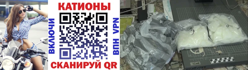 МЕФ mephedrone  Зеленогорск 