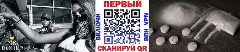 МЕТАМФЕТАМИН пудра  где продают   Зеленогорск 