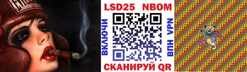 гидра зеркало  Зеленогорск  Наркотические марки 1500мкг 