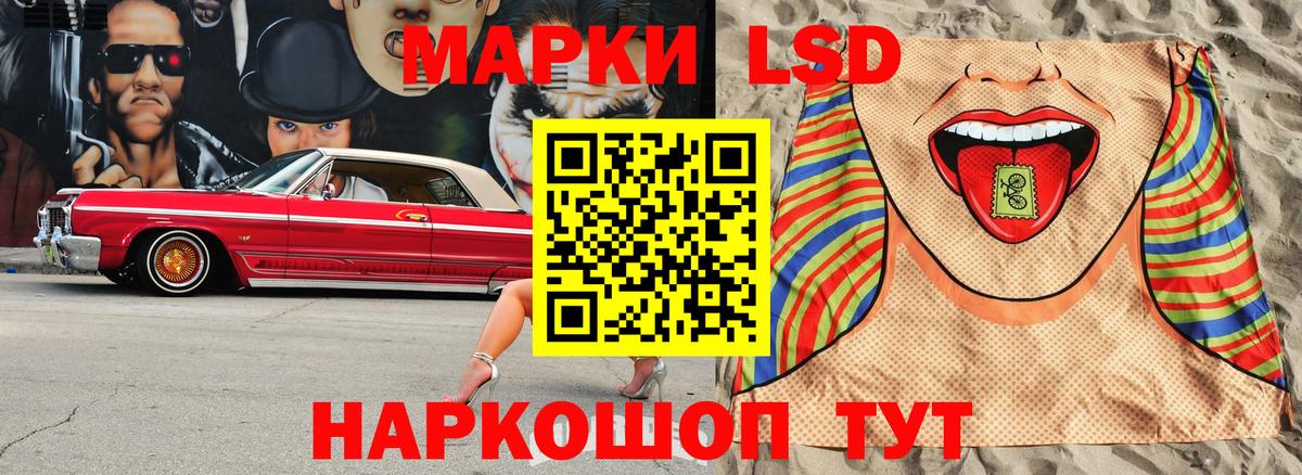 Марки 25I-NBOMe 1500мкг  Вход с VPN  Марки 25I-NBOMe 1500мкг  Зеленогорск 