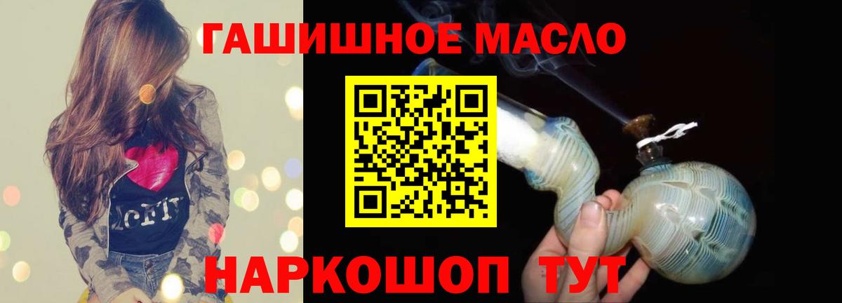 Дистиллят ТГК Wax Зеленогорск