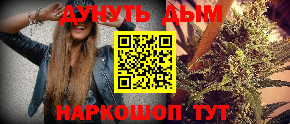Каннабис марихуана  Вход с VPN  Шишки марихуана конопля  Марихуана индика  Каннабис THC 21%  Зеленогорск 